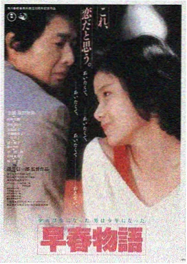 97影院LOGO